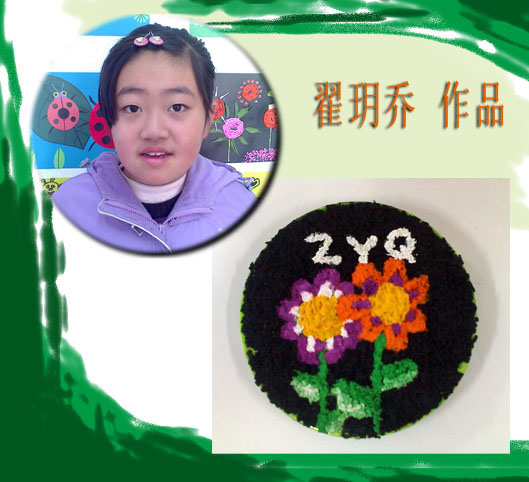 �ٶ�������Ʒչ